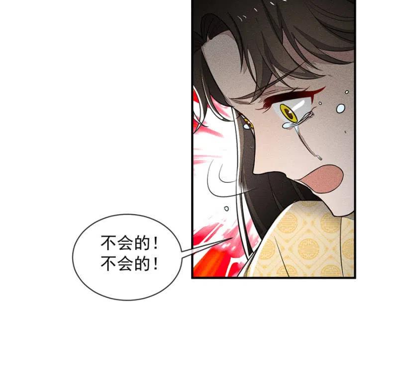 圣女的力量-第220话