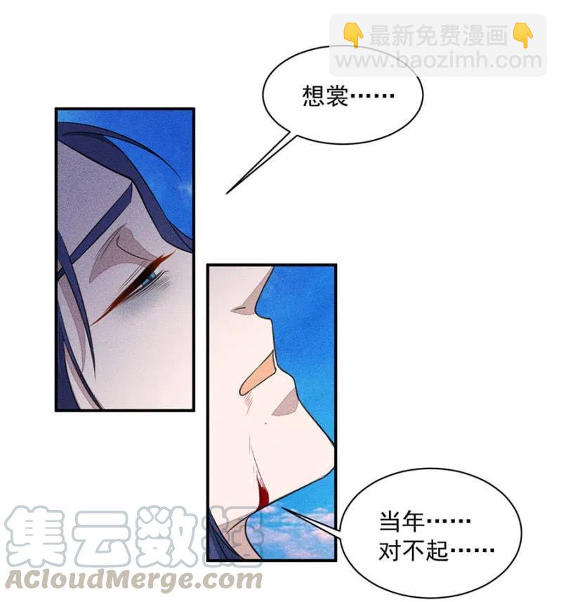 圣女的力量-第220话