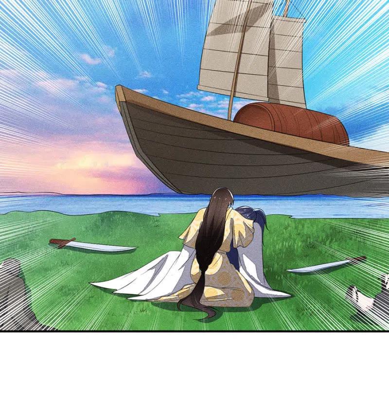 圣女的力量-第220话