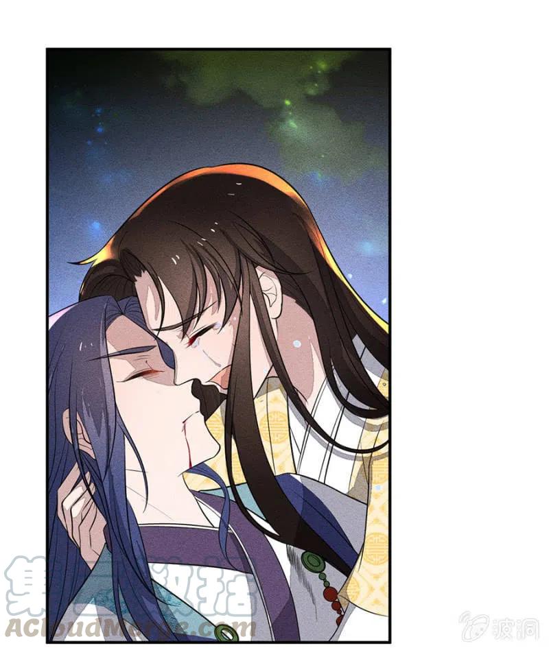 圣女的力量-第220话