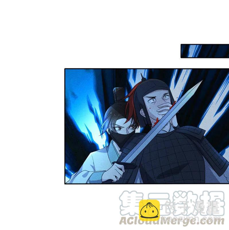 暗杀！攻城！-第222话