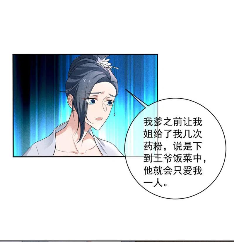 暗杀！攻城！-第222话