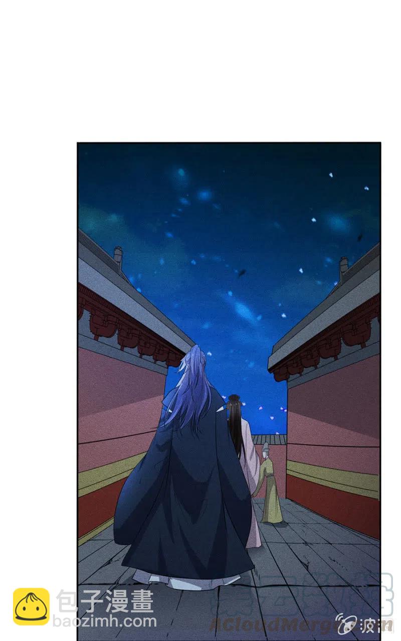 暗杀！攻城！-第222话