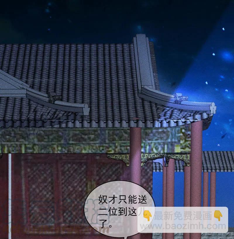 暗杀！攻城！-第222话
