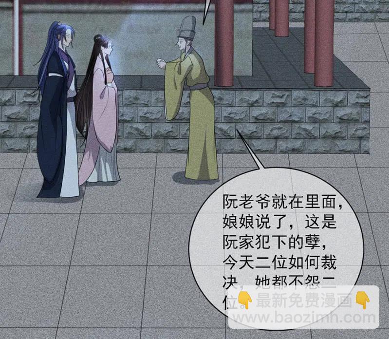 暗杀！攻城！-第222话