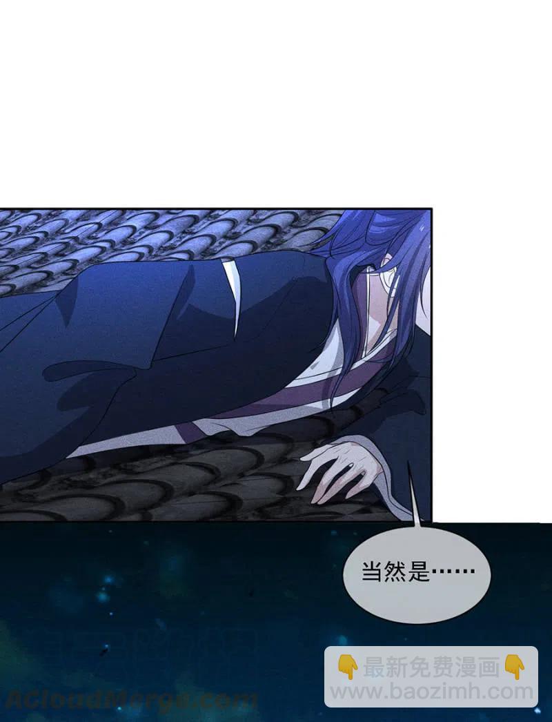 暗杀！攻城！-第222话