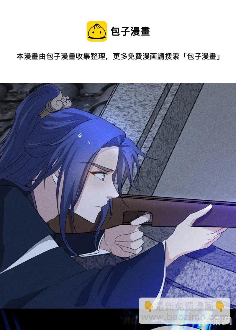 暗杀！攻城！-第222话