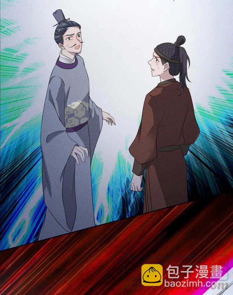 暗杀！攻城！-第222话
