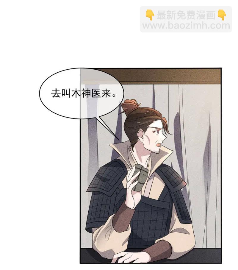 暗杀！攻城！-第222话
