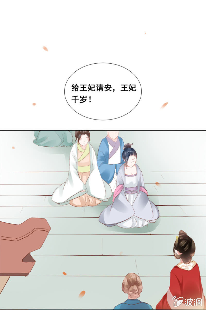 扎针！-第26话