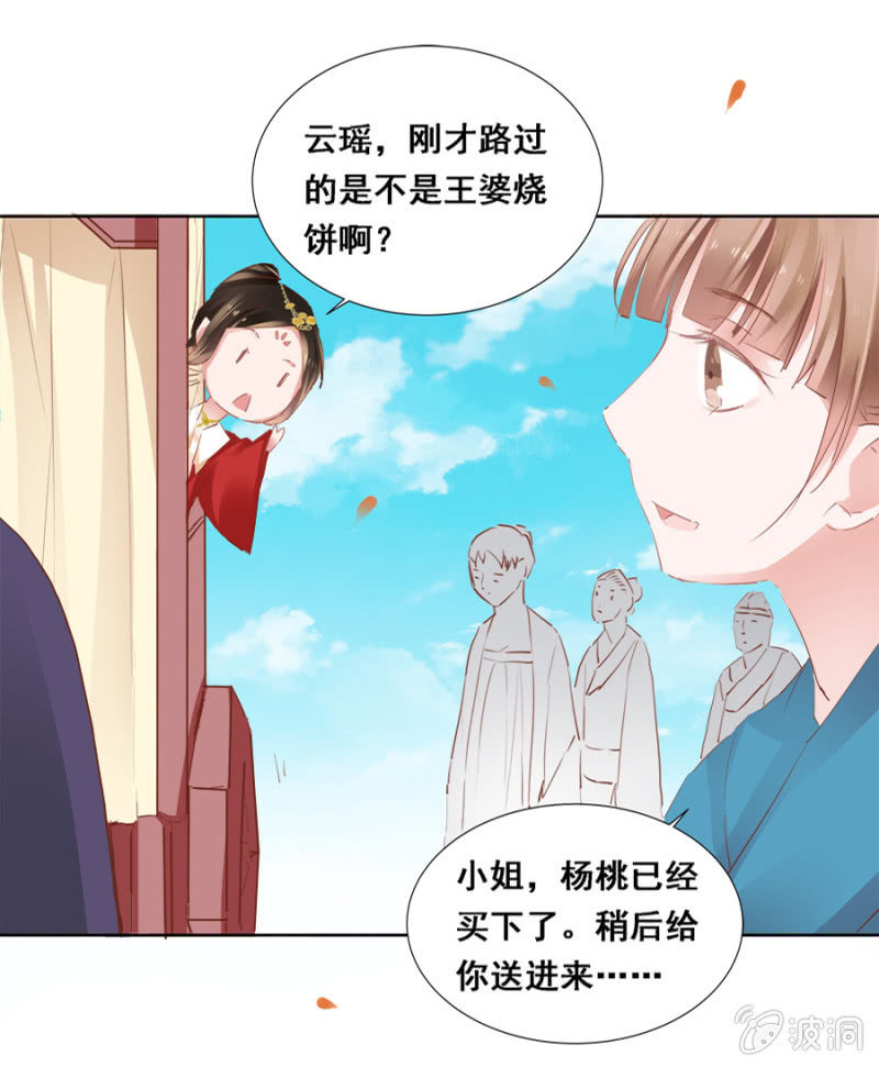 扎针！-第26话
