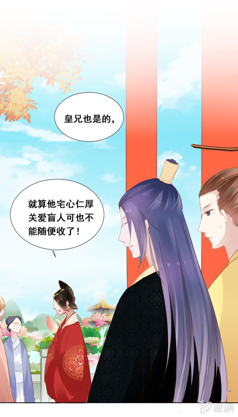 憋不住了-第28话