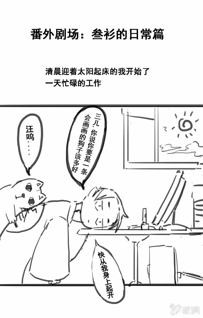 憋不住了-第28话