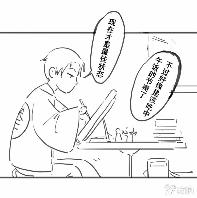 憋不住了-第28话