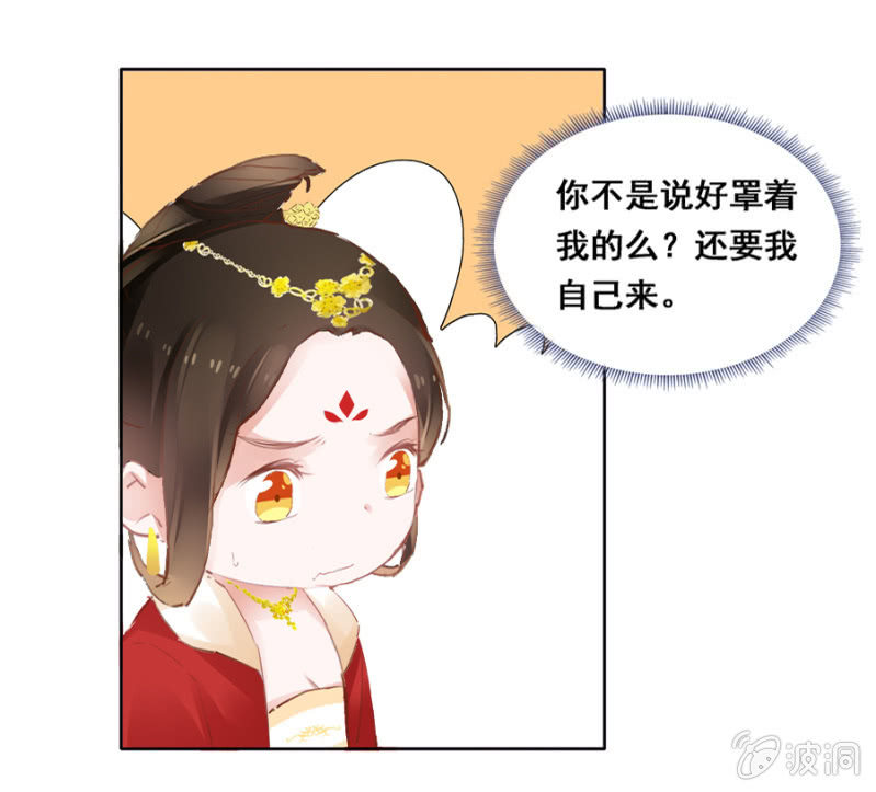 憋不住了-第28话