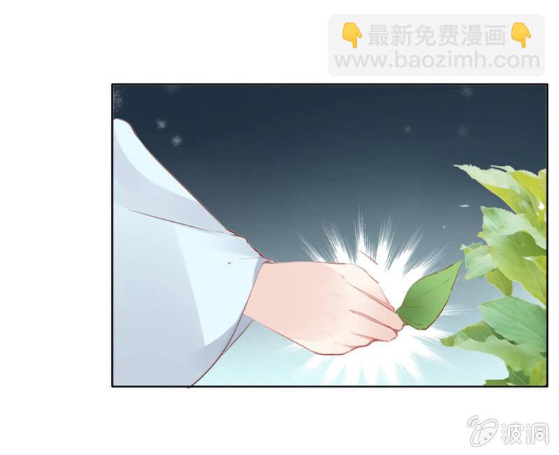 有一腿？-第30话