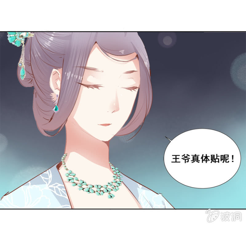 有一腿？-第30话