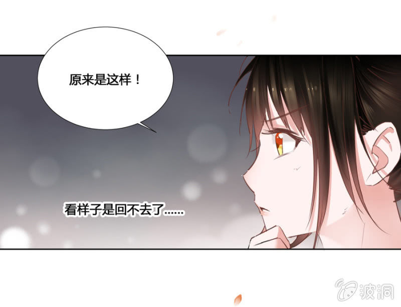 你怎么还没死？(1/2)-第4话