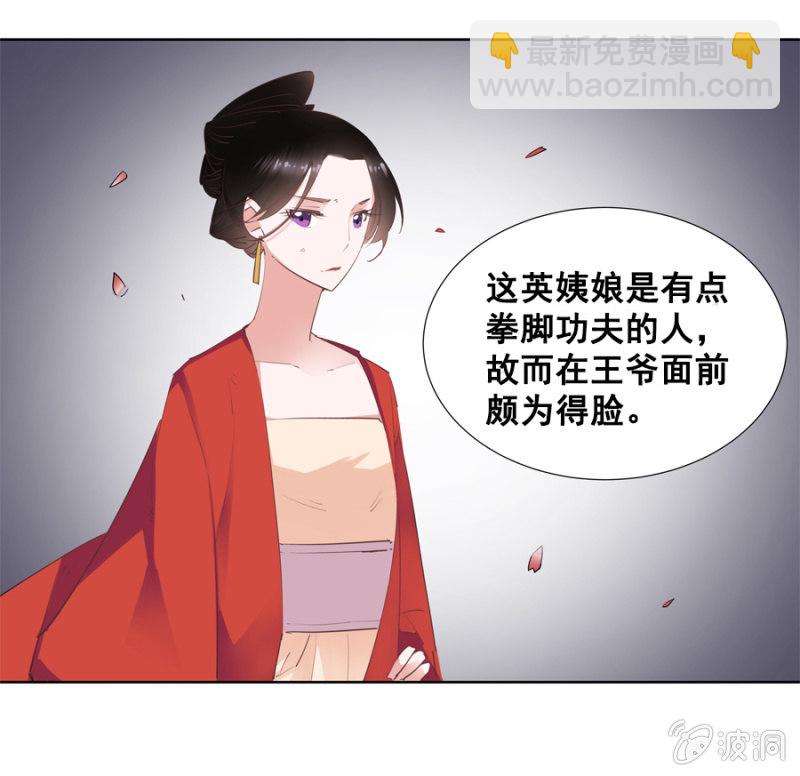 你怎么还没死？(1/2)-第4话