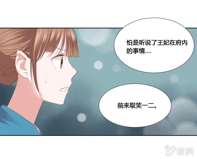你怎么还没死？(1/2)-第4话
