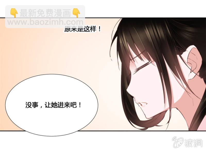 你怎么还没死？(1/2)-第4话