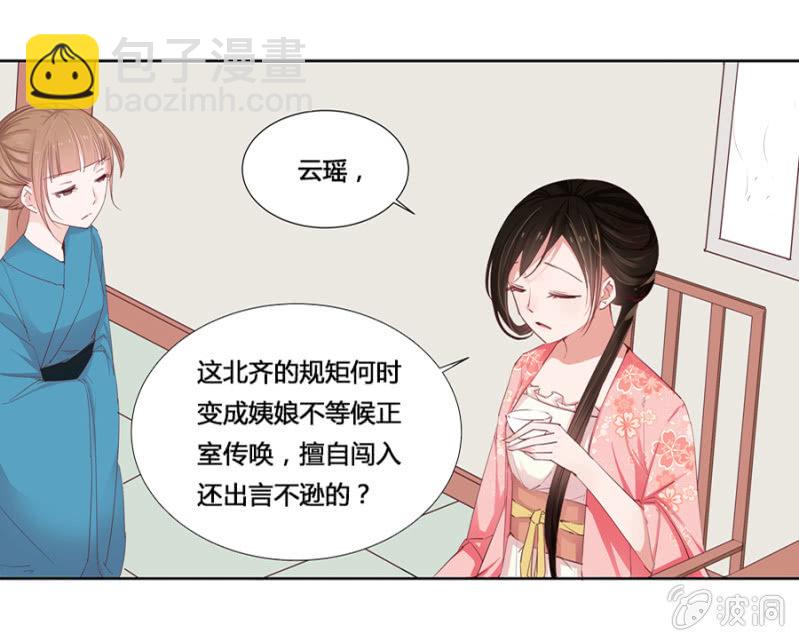 你怎么还没死？(1/2)-第4话