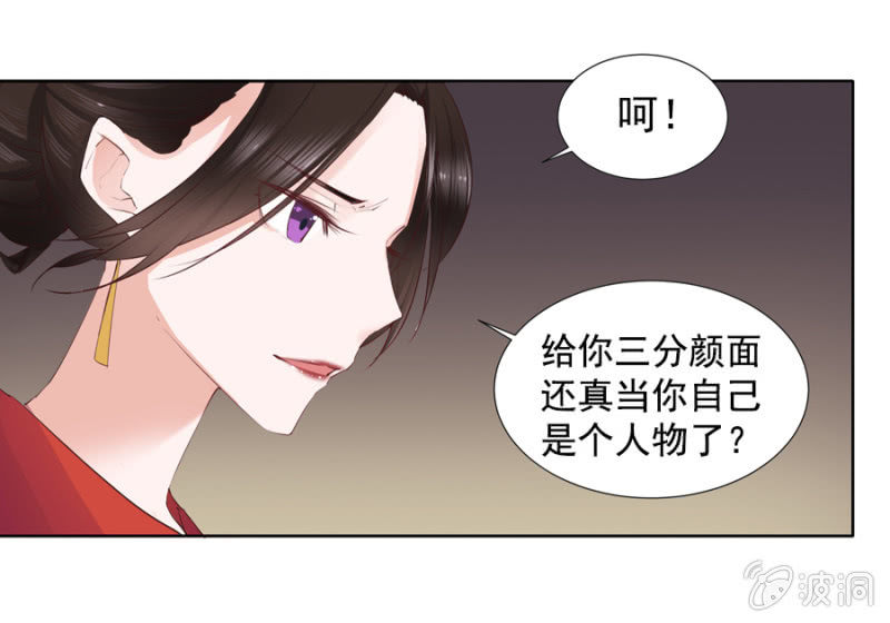 你怎么还没死？(1/2)-第4话
