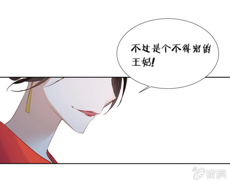 你怎么还没死？(1/2)-第4话
