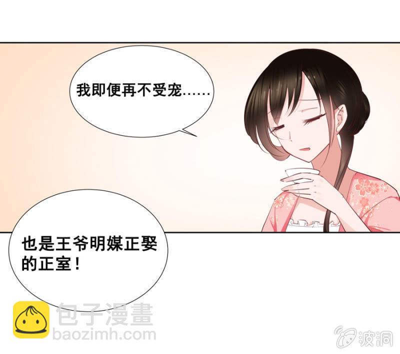 你怎么还没死？(1/2)-第4话