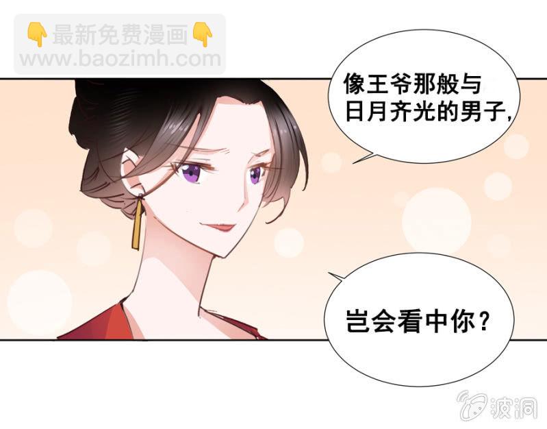 你怎么还没死？(1/2)-第4话