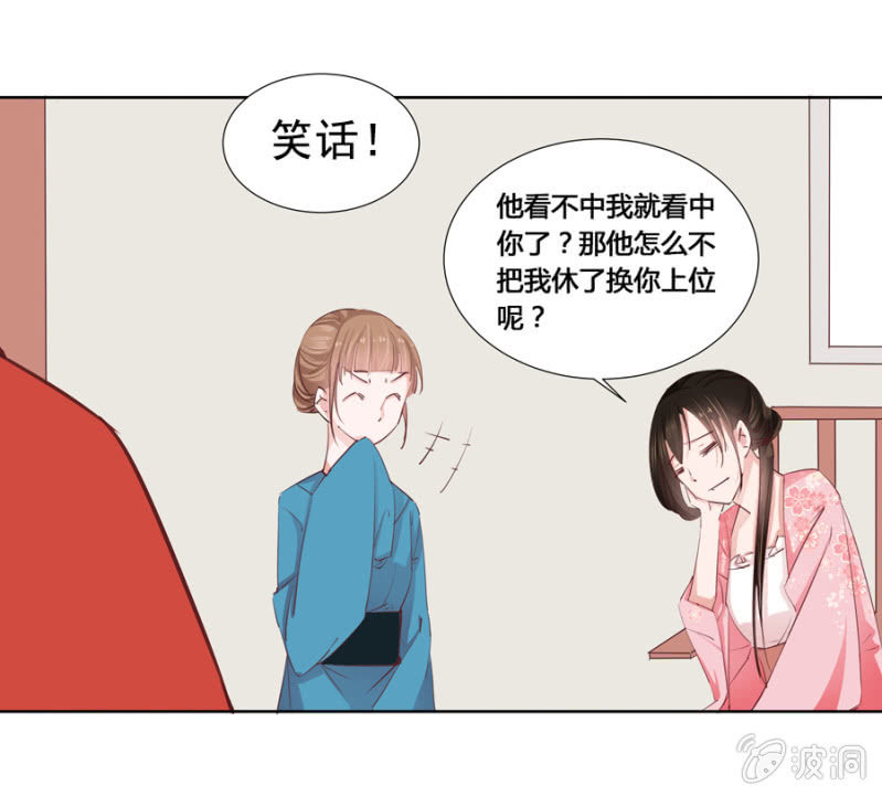 你怎么还没死？(1/2)-第4话