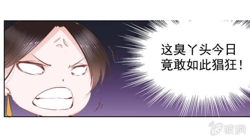 你怎么还没死？(1/2)-第4话