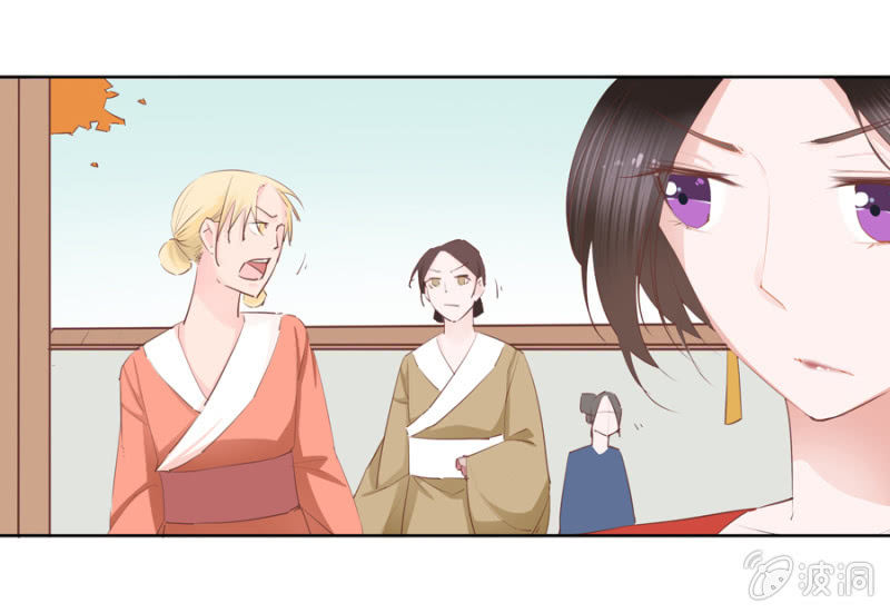 你怎么还没死？(1/2)-第4话