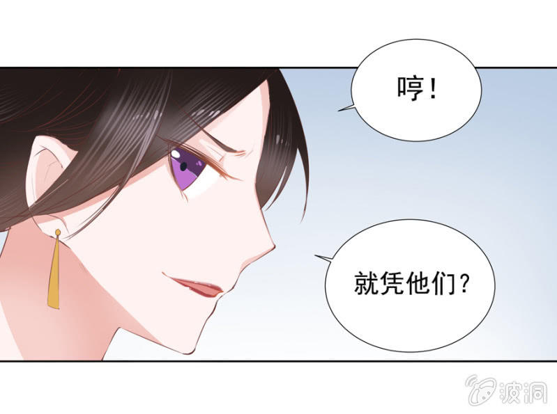 你怎么还没死？(1/2)-第4话