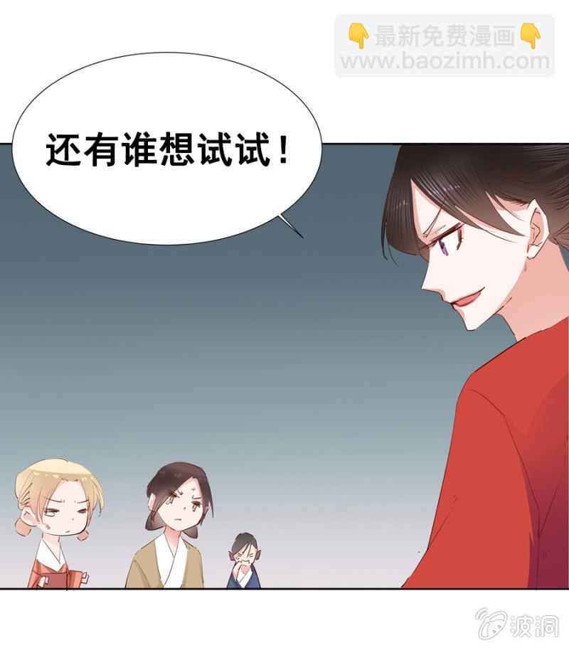 你怎么还没死？(1/2)-第4话