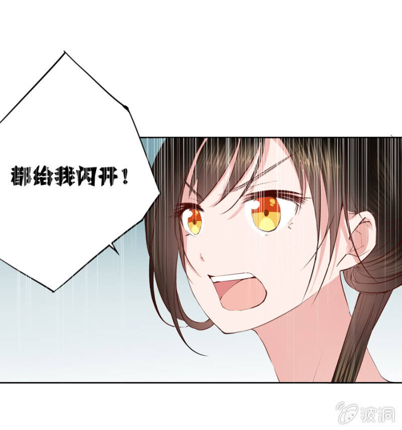 你怎么还没死？(1/2)-第4话