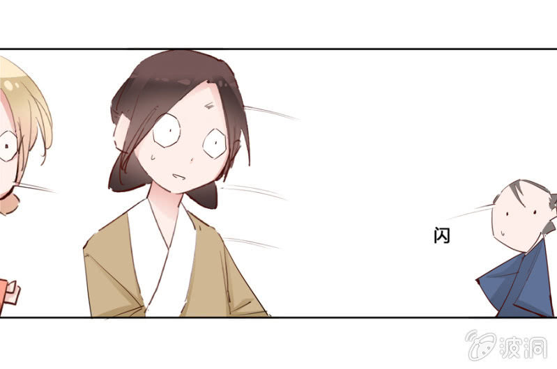 你怎么还没死？(1/2)-第4话