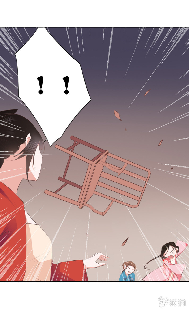 你怎么还没死？(1/2)-第4话