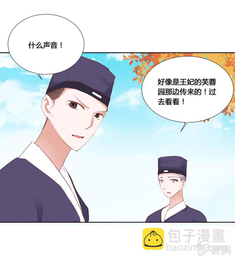 你怎么还没死？(1/2)-第4话
