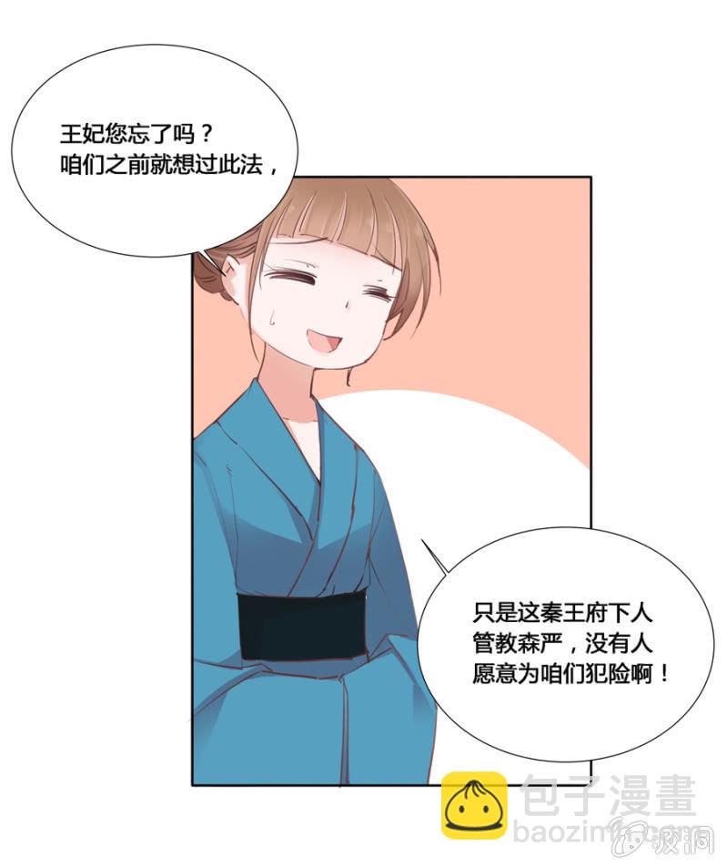 你怎么还没死？(1/2)-第4话