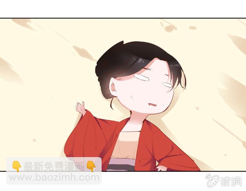 你怎么还没死？(1/2)-第4话