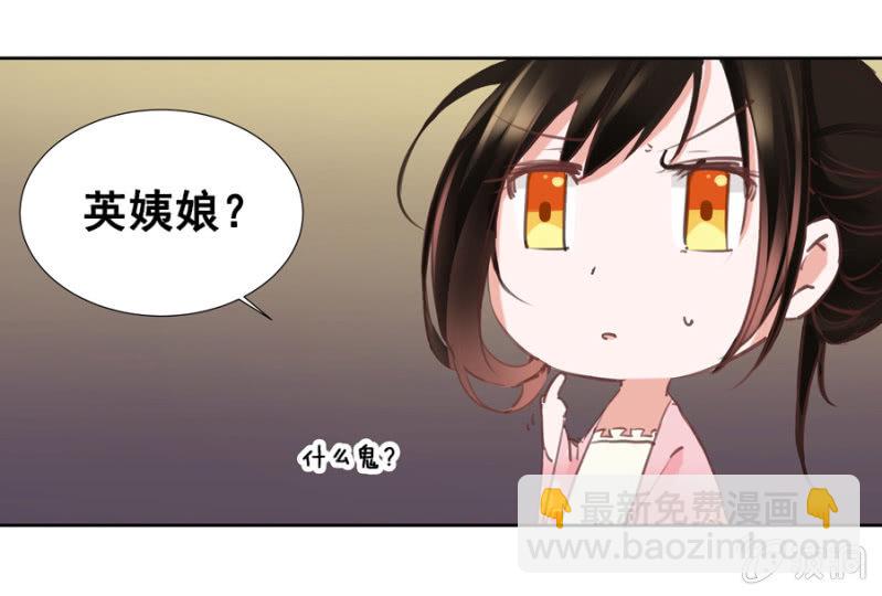 你怎么还没死？(1/2)-第4话