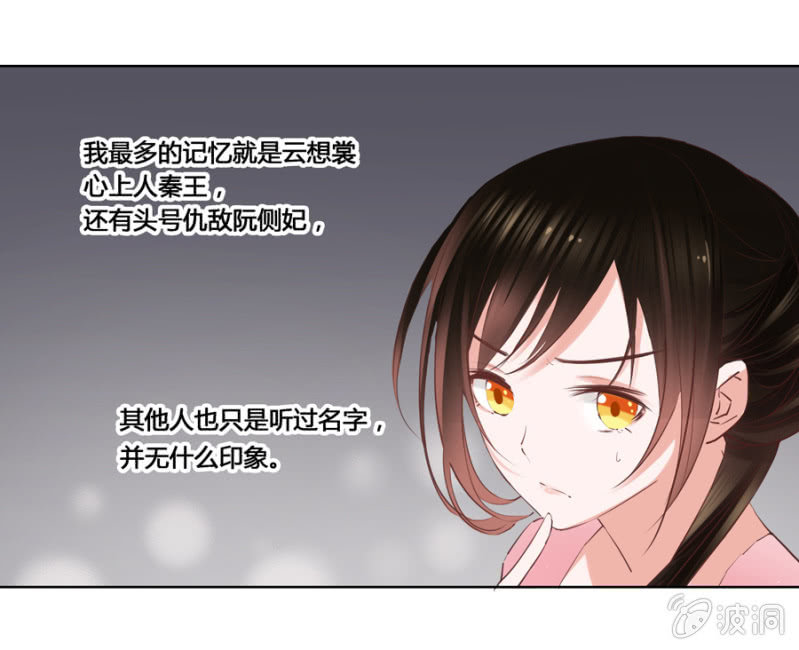 你怎么还没死？(1/2)-第4话