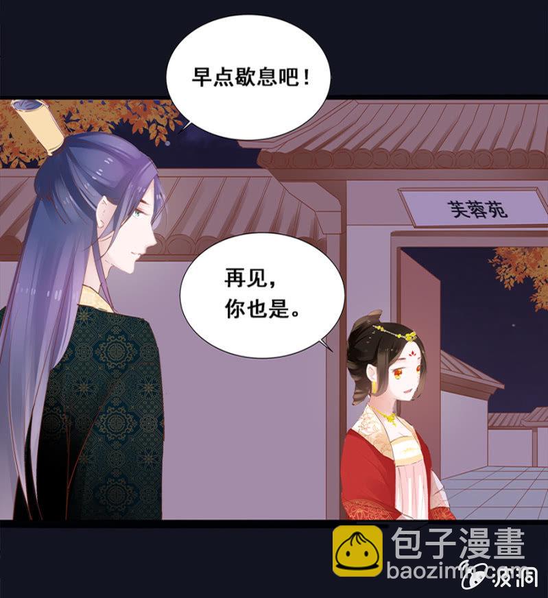 给夜翎晖做饭-第32话