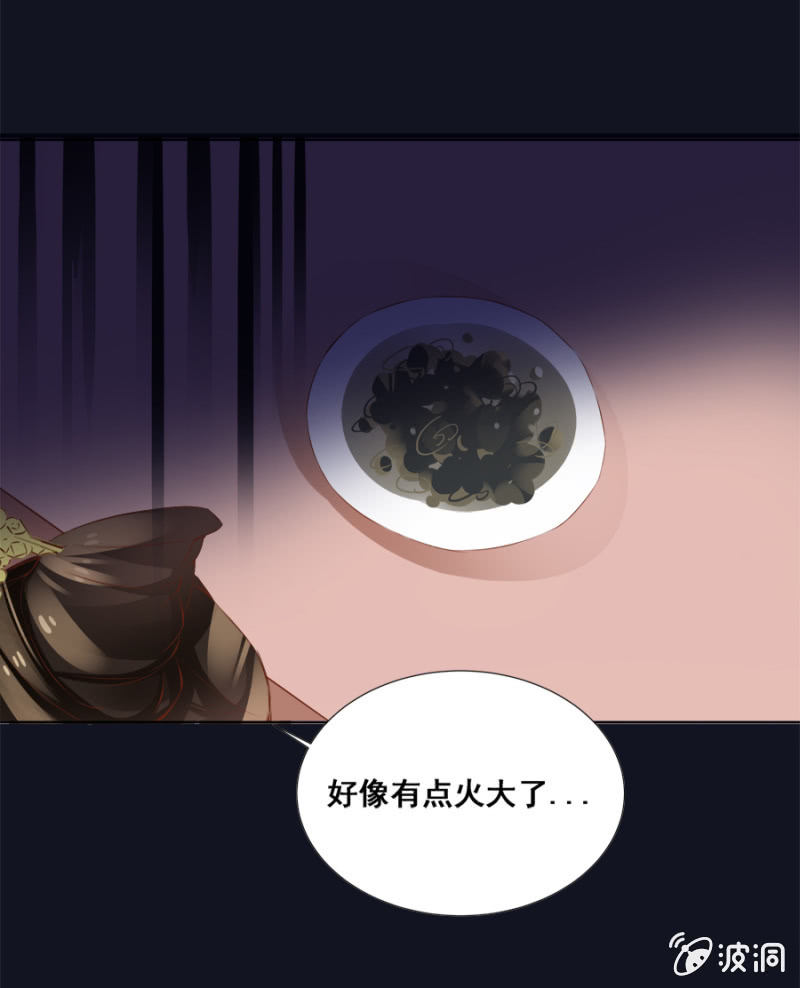 给夜翎晖做饭-第32话