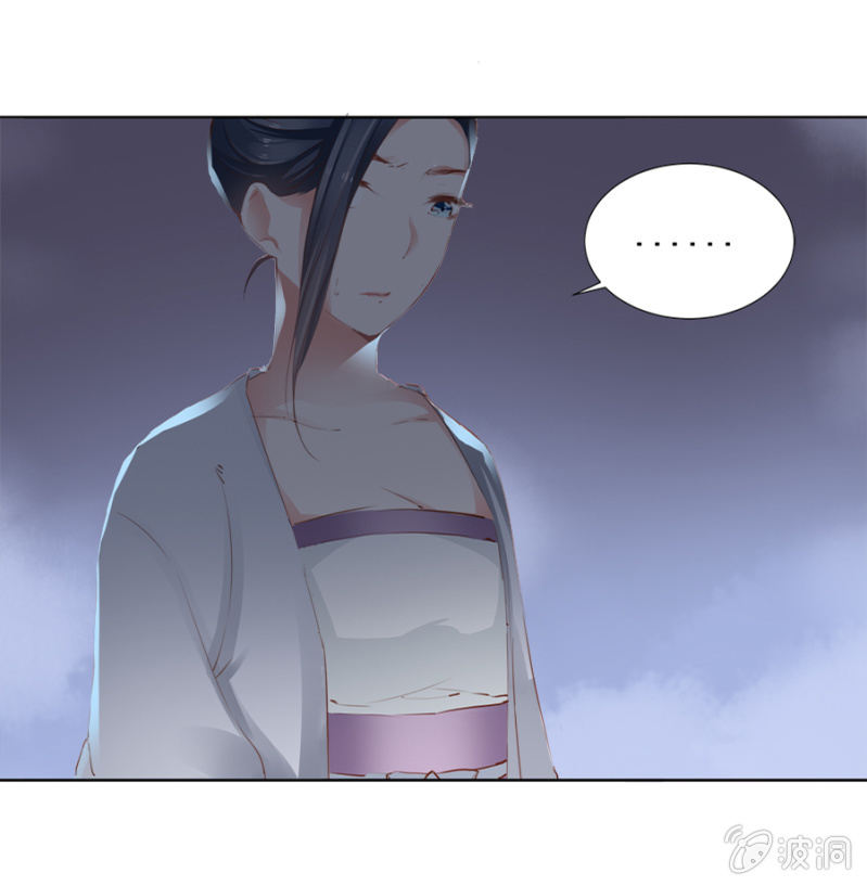 给夜翎晖做饭-第32话