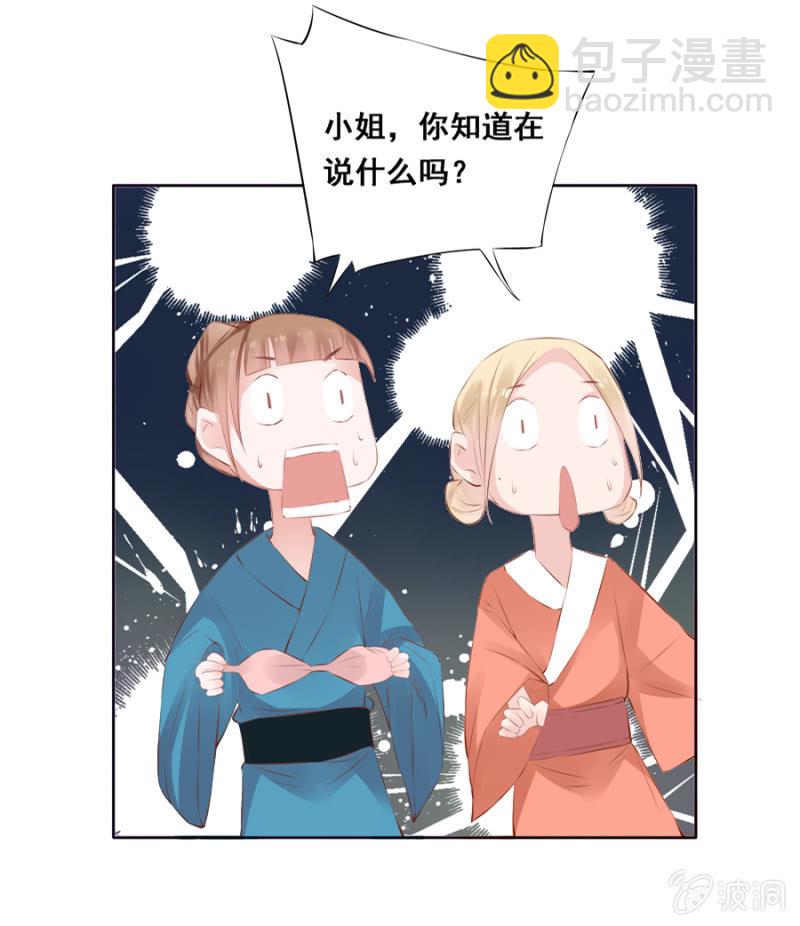 奋斗目标-第34话