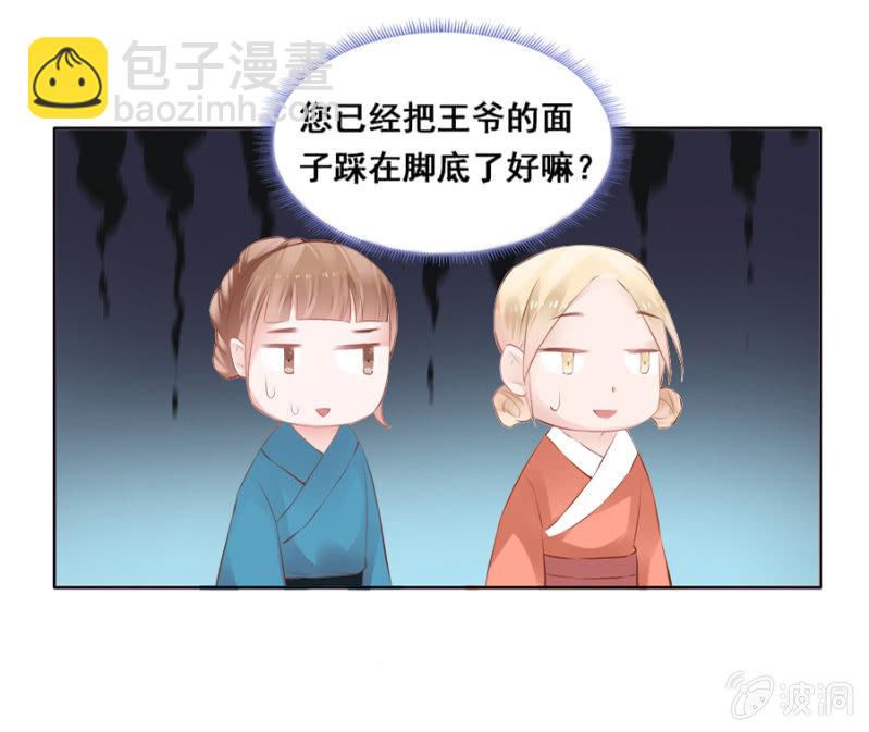奋斗目标-第34话