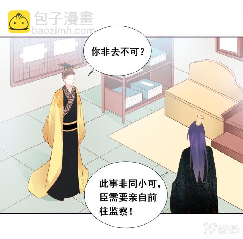 奋斗目标-第34话
