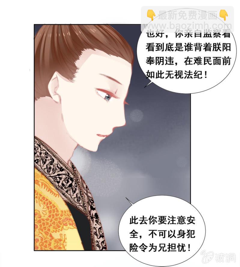 奋斗目标-第34话